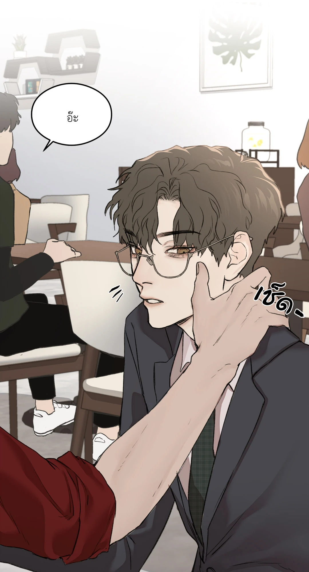 หน้า 17