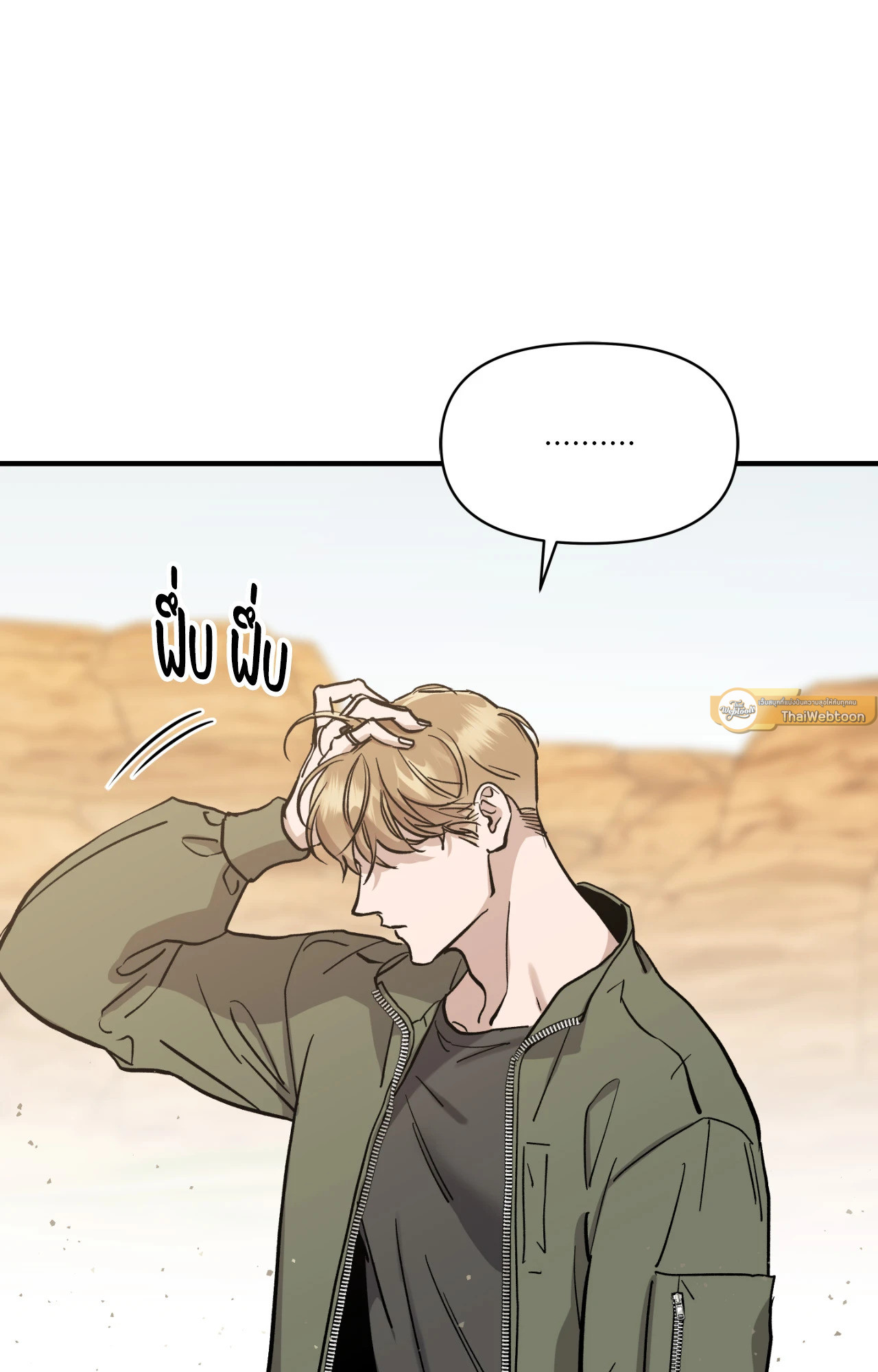 หน้า 68
