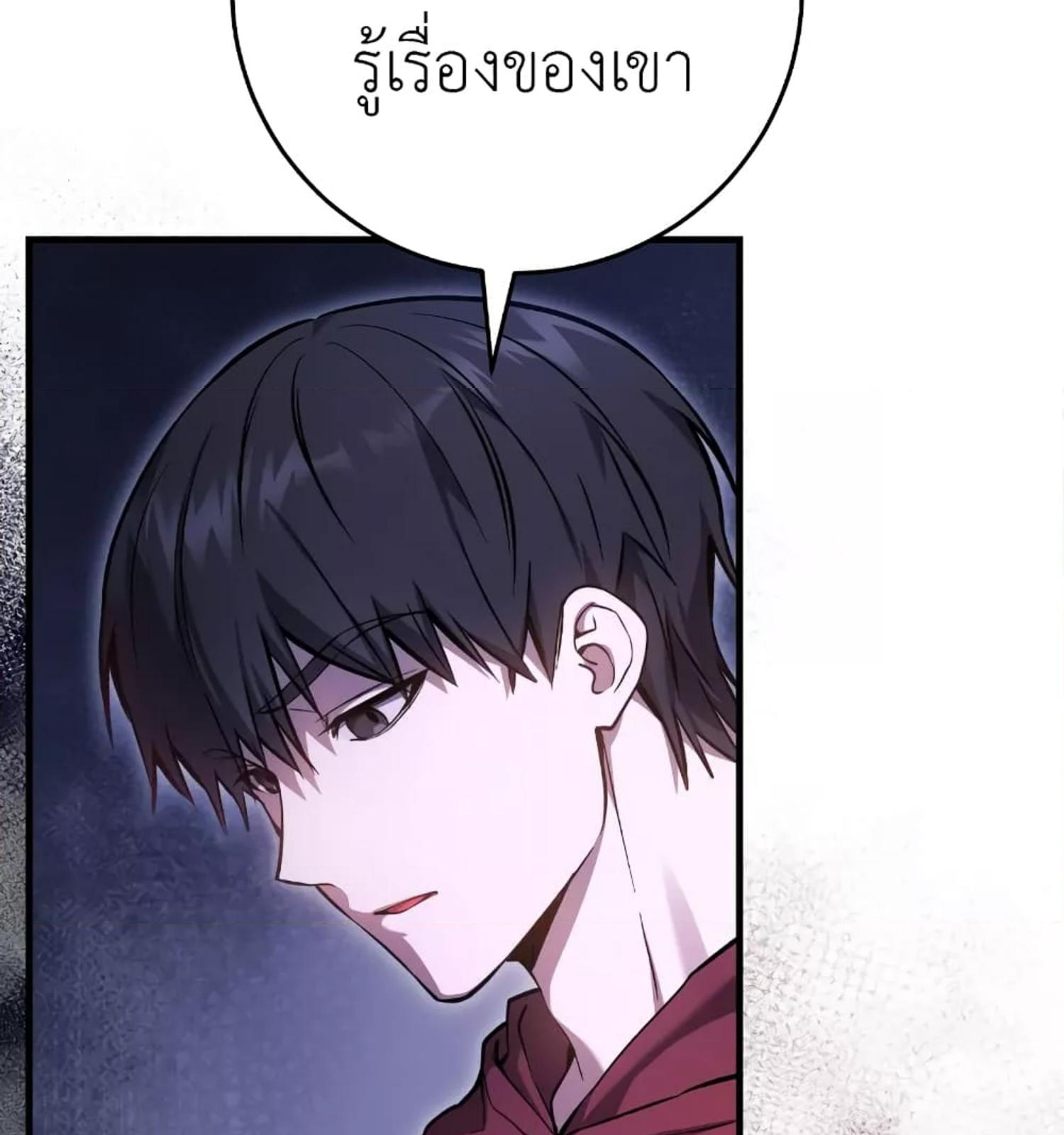 หน้า 109