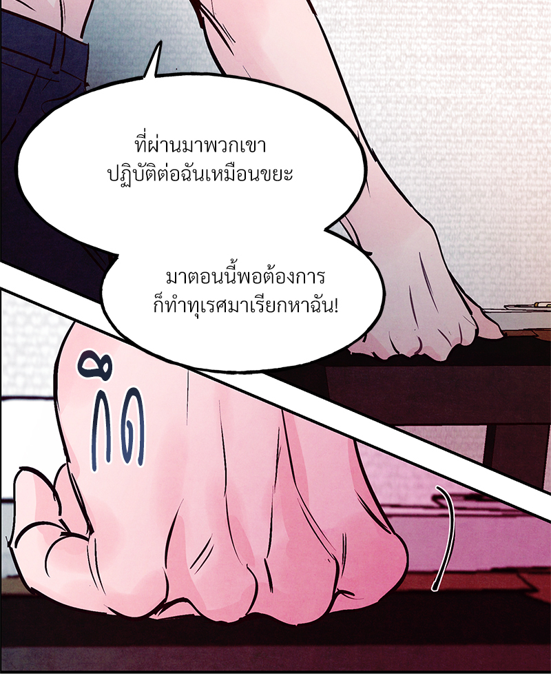 หน้า 81