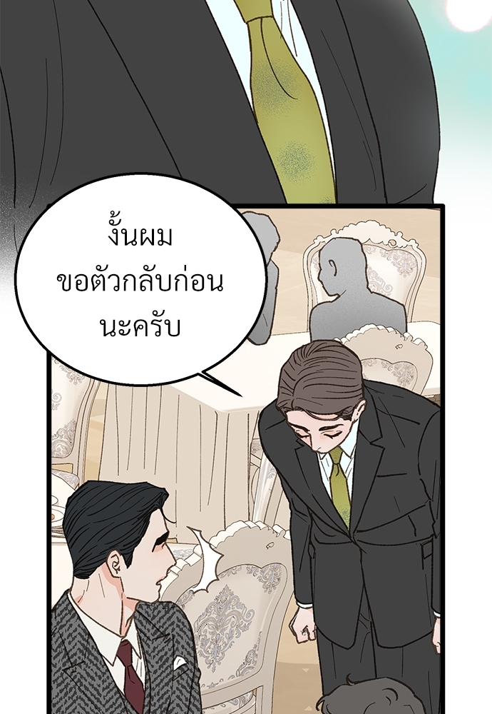 หน้า 65