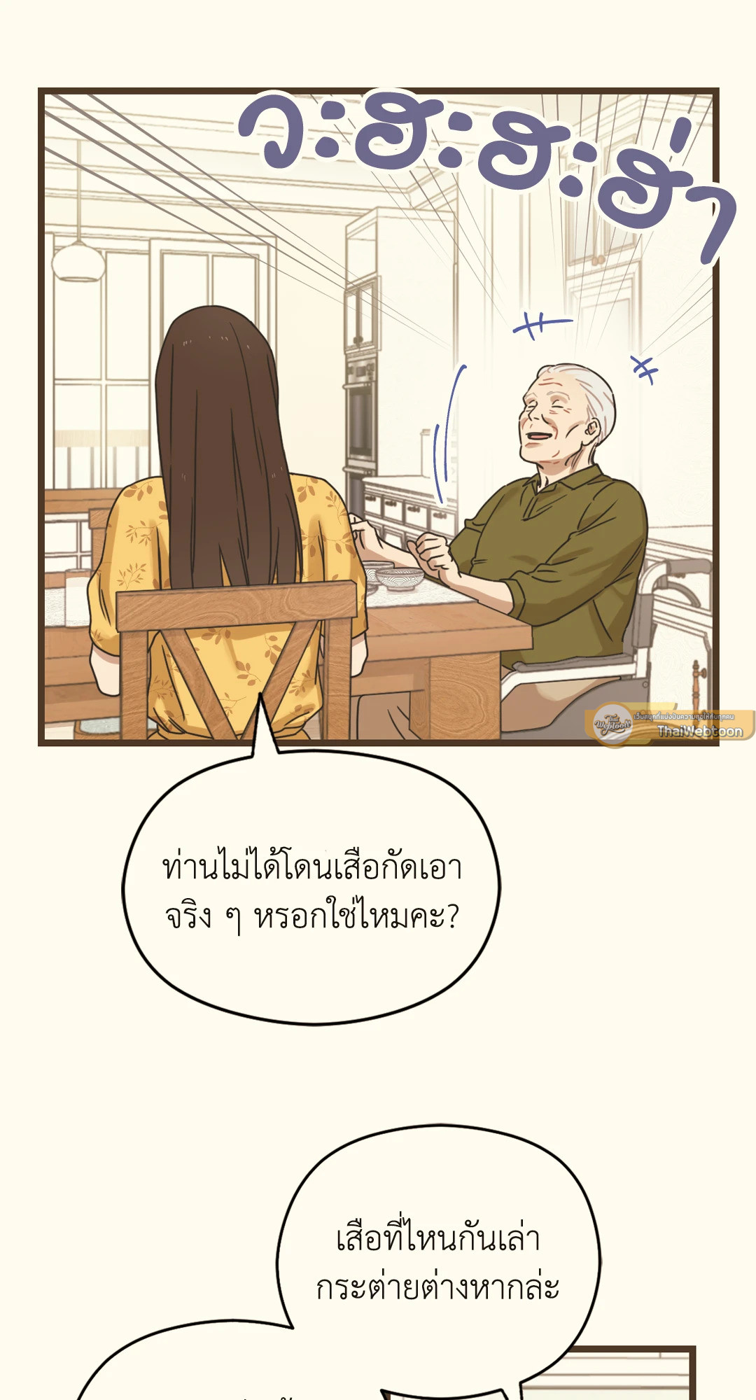 หน้า 111