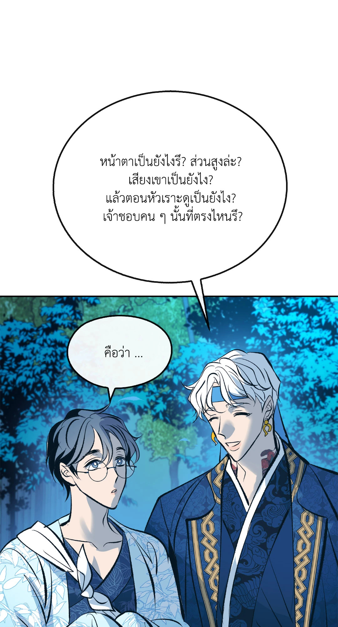 หน้า 43