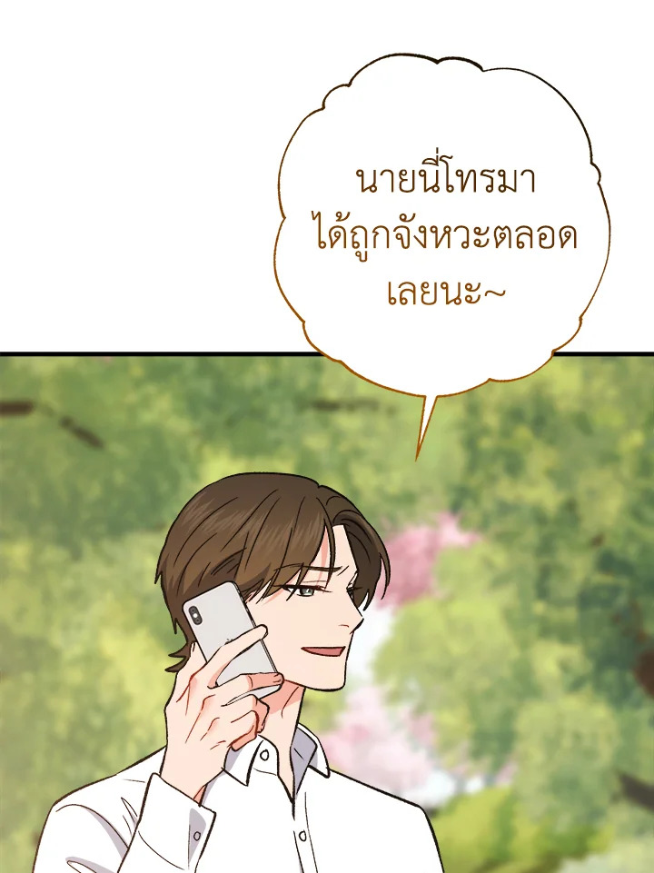 หน้า 102