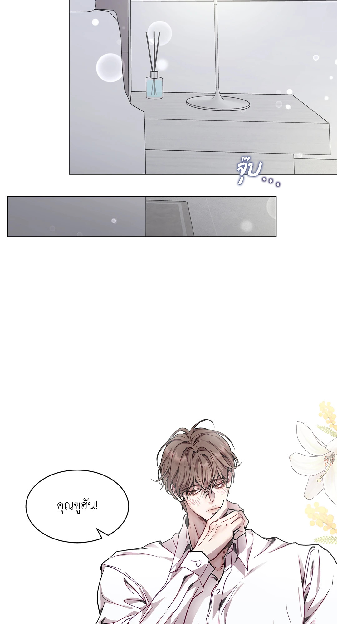 หน้า 25