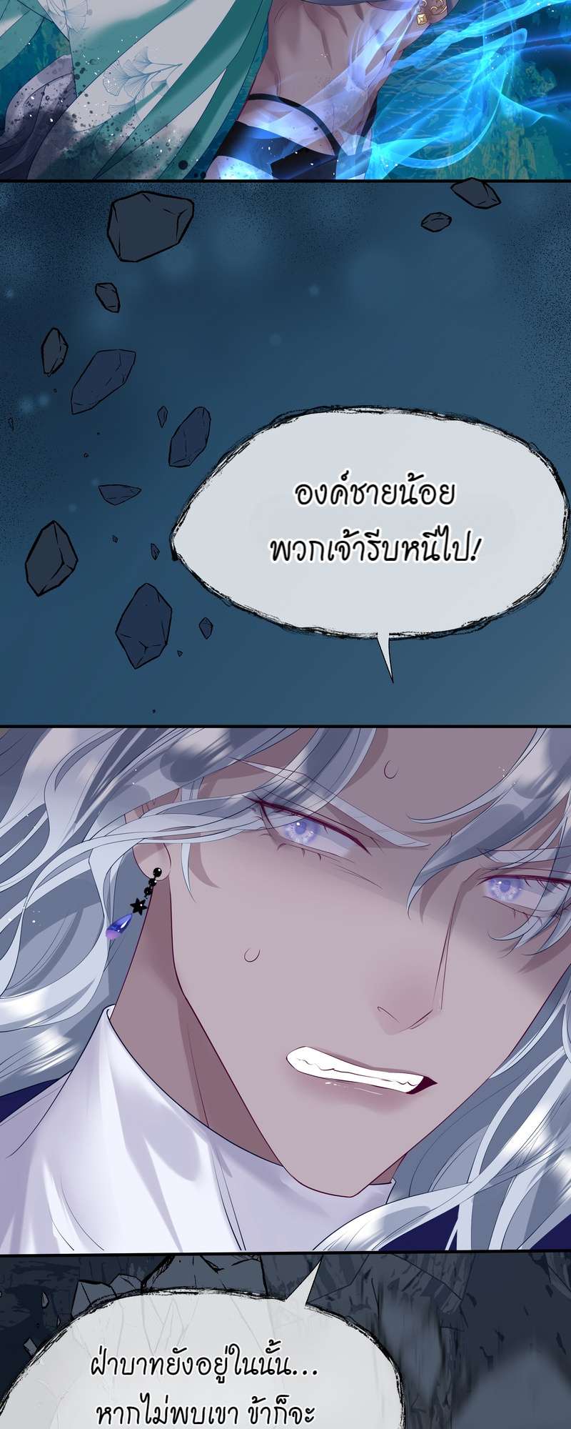 หน้า 32