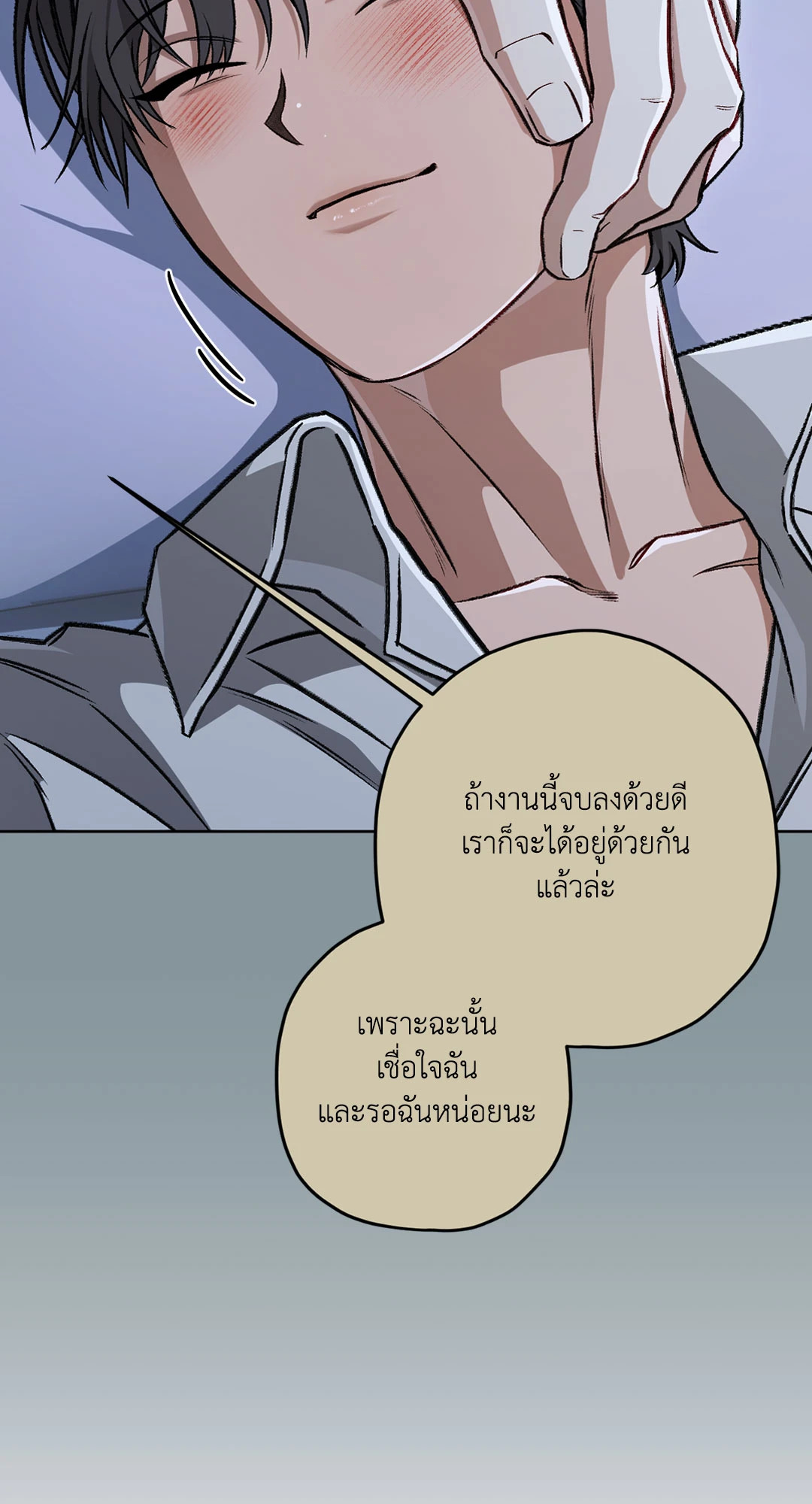 หน้า 79