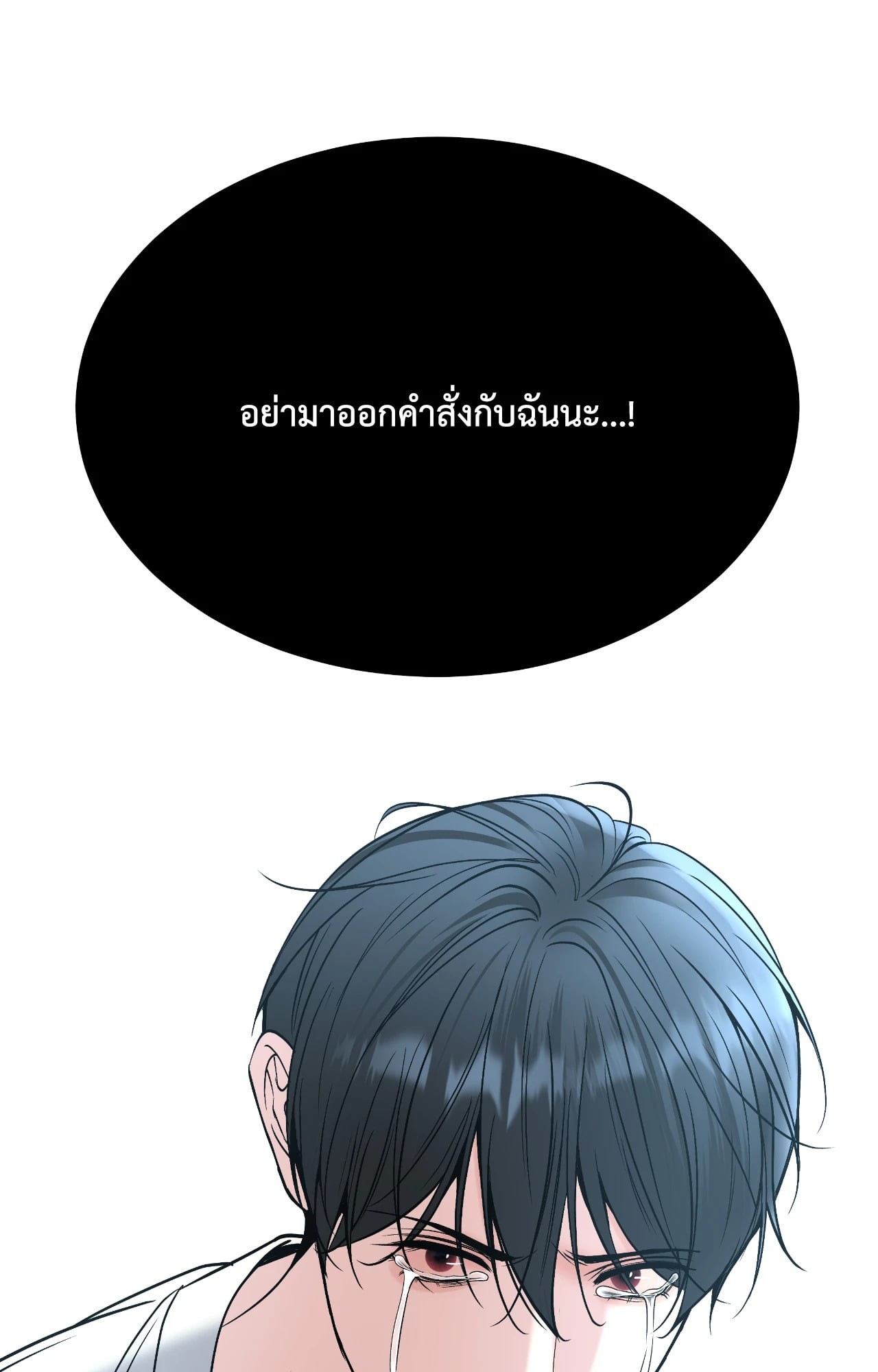 หน้า 78