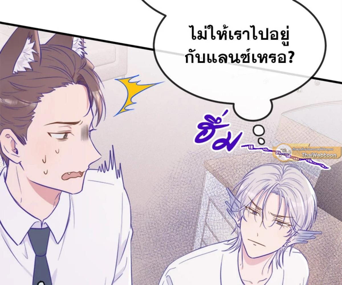 หน้า 103