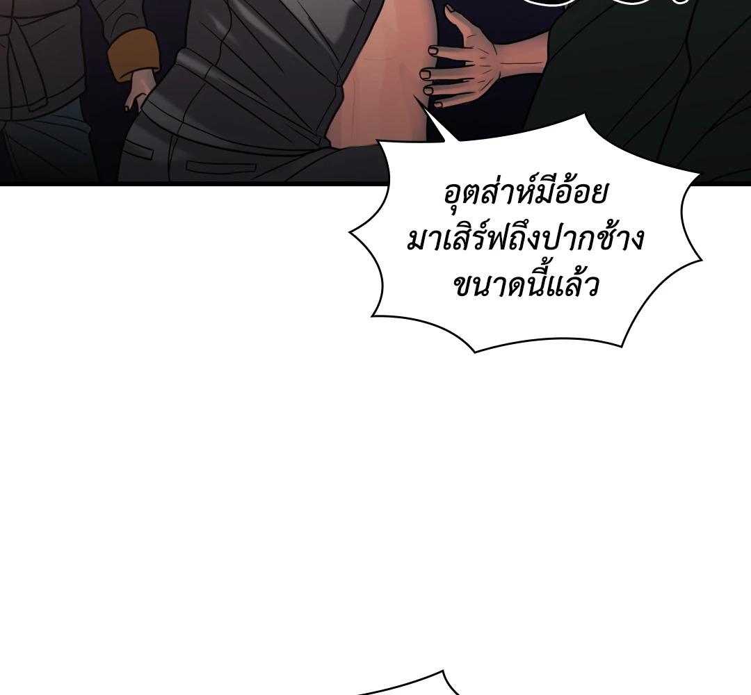 หน้า 137