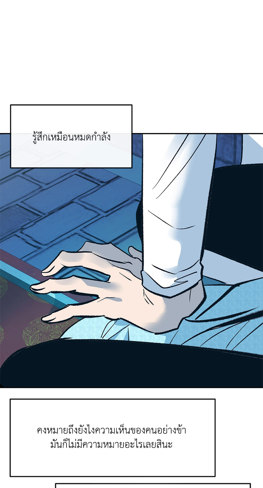 หน้า 49