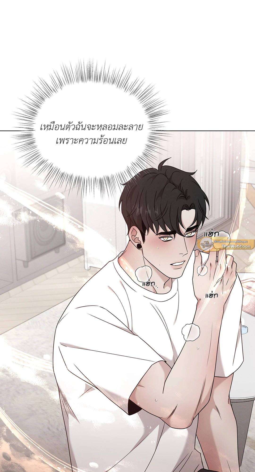 หน้า 23