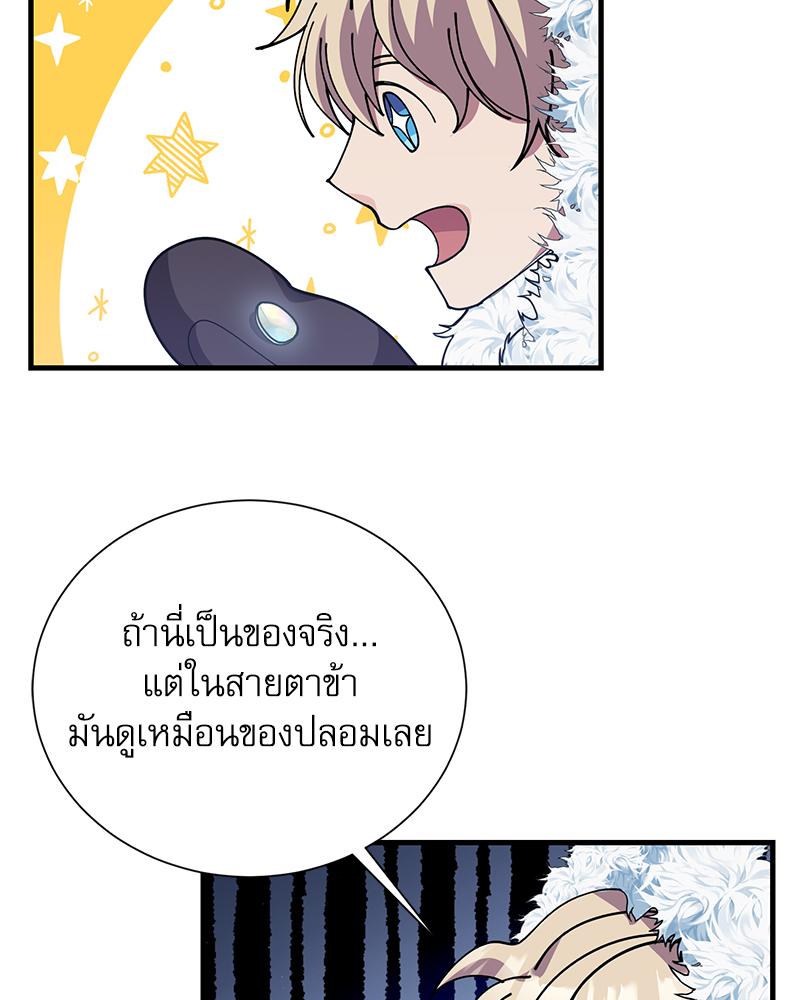 หน้า 81