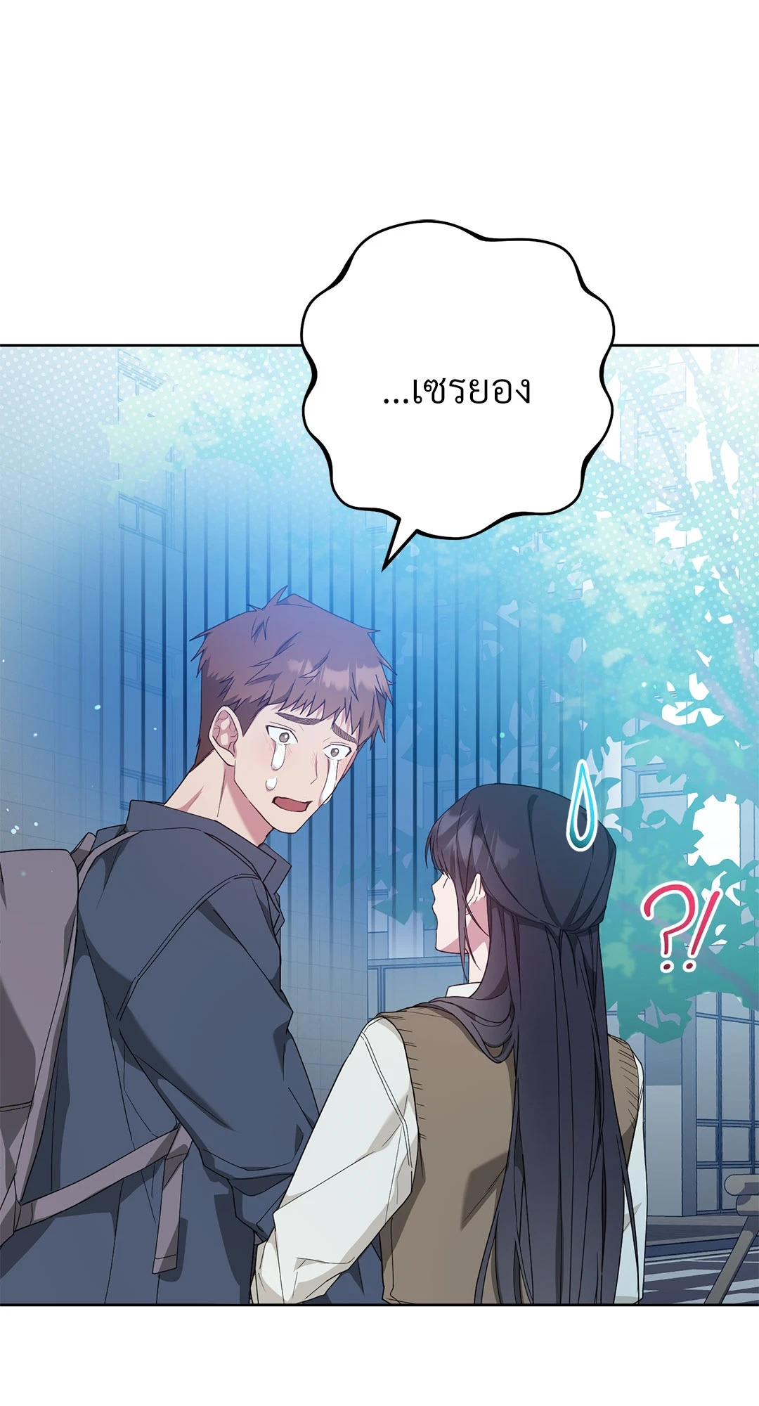 หน้า 57