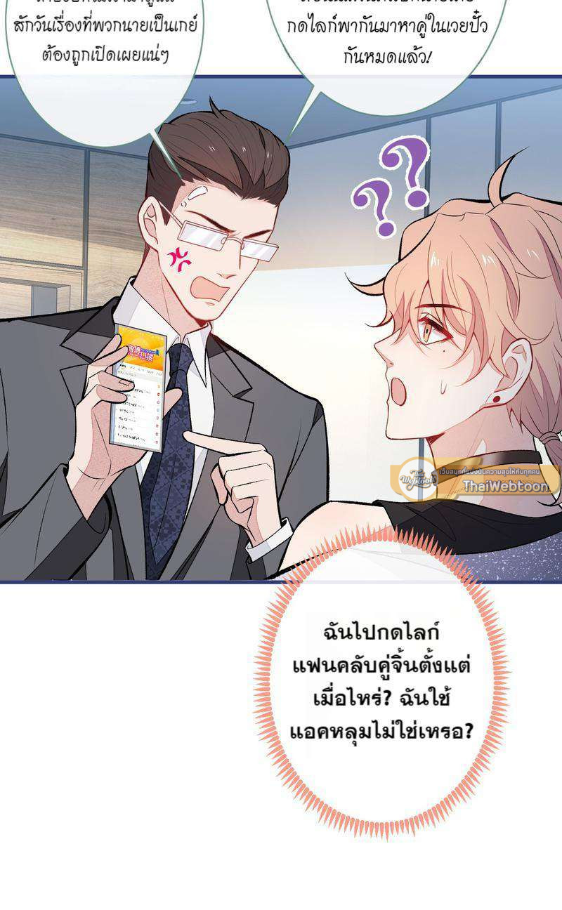 หน้า 29