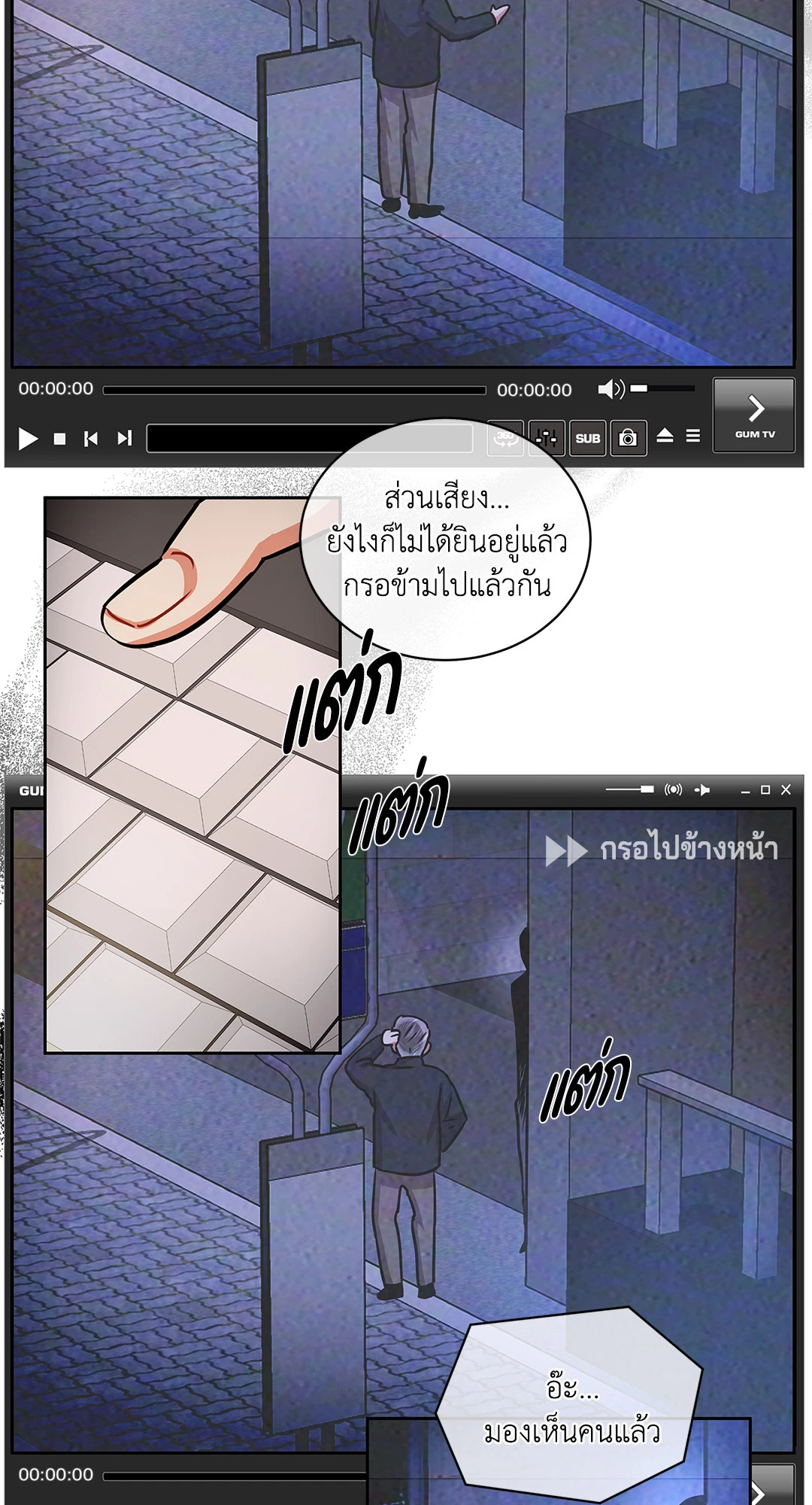 หน้า 69
