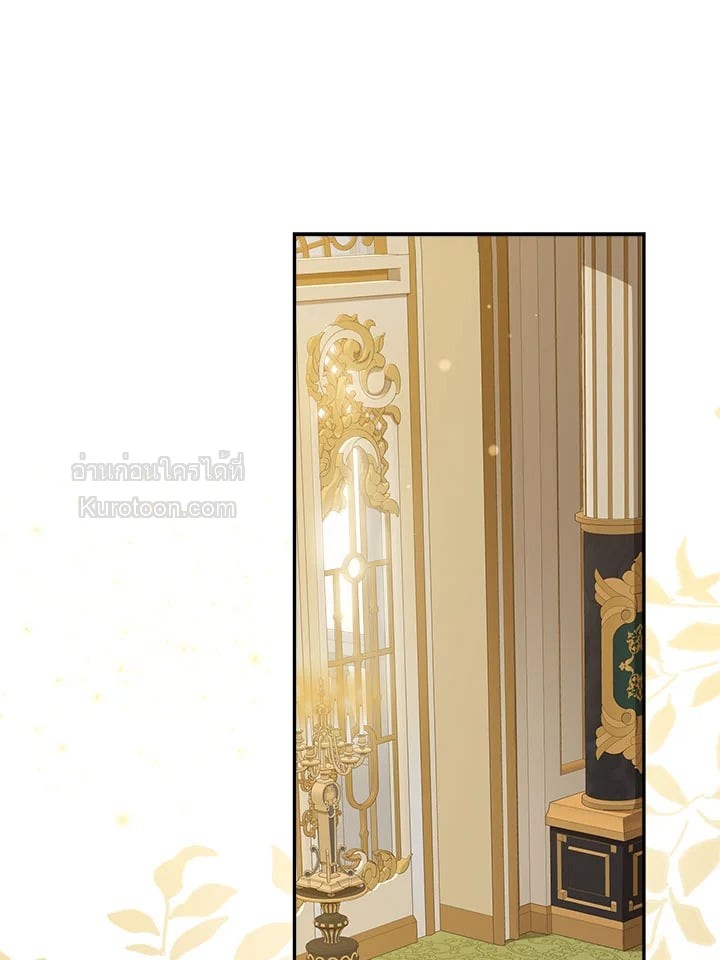 วิวาห์รักของลูกนอกสมรสตระกูลเคานต์ | My Unexpected Marriage ตอนที่ 73 - รูปที่ 2