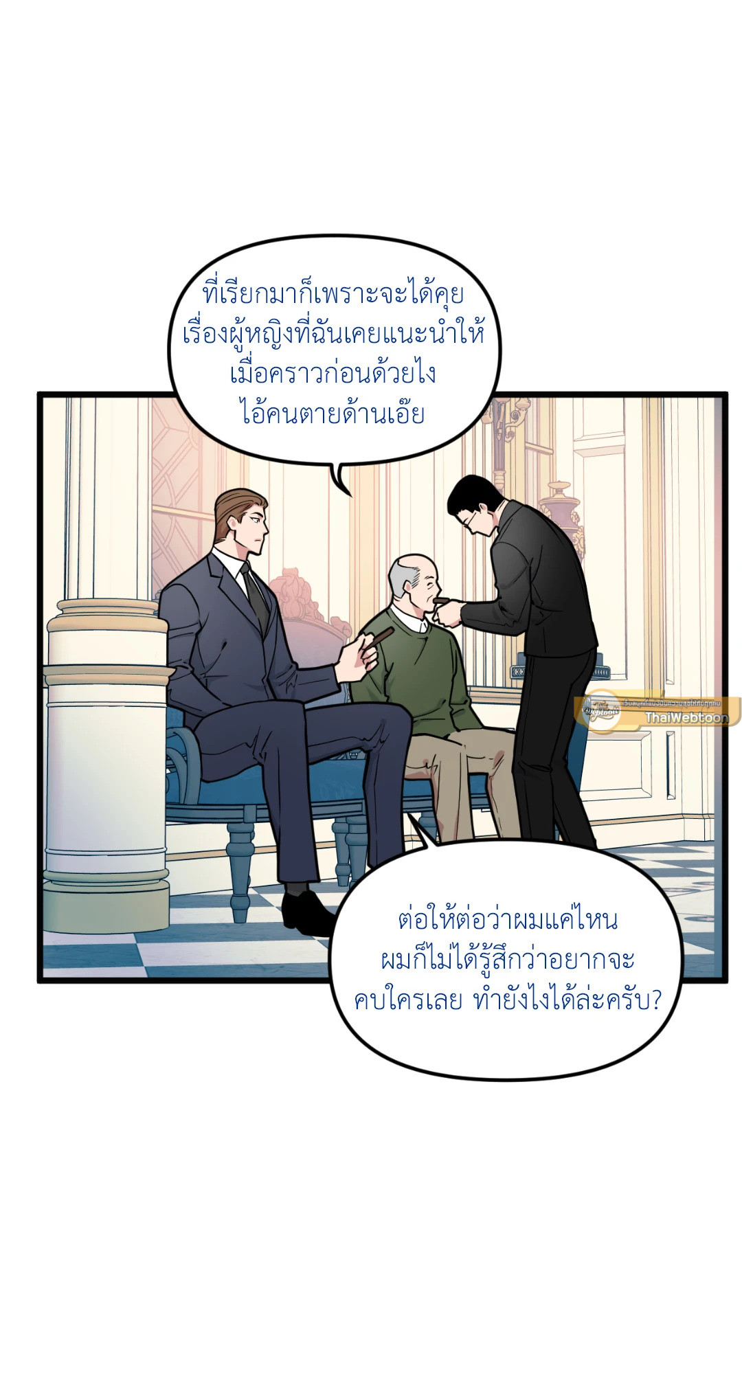 หน้า 53