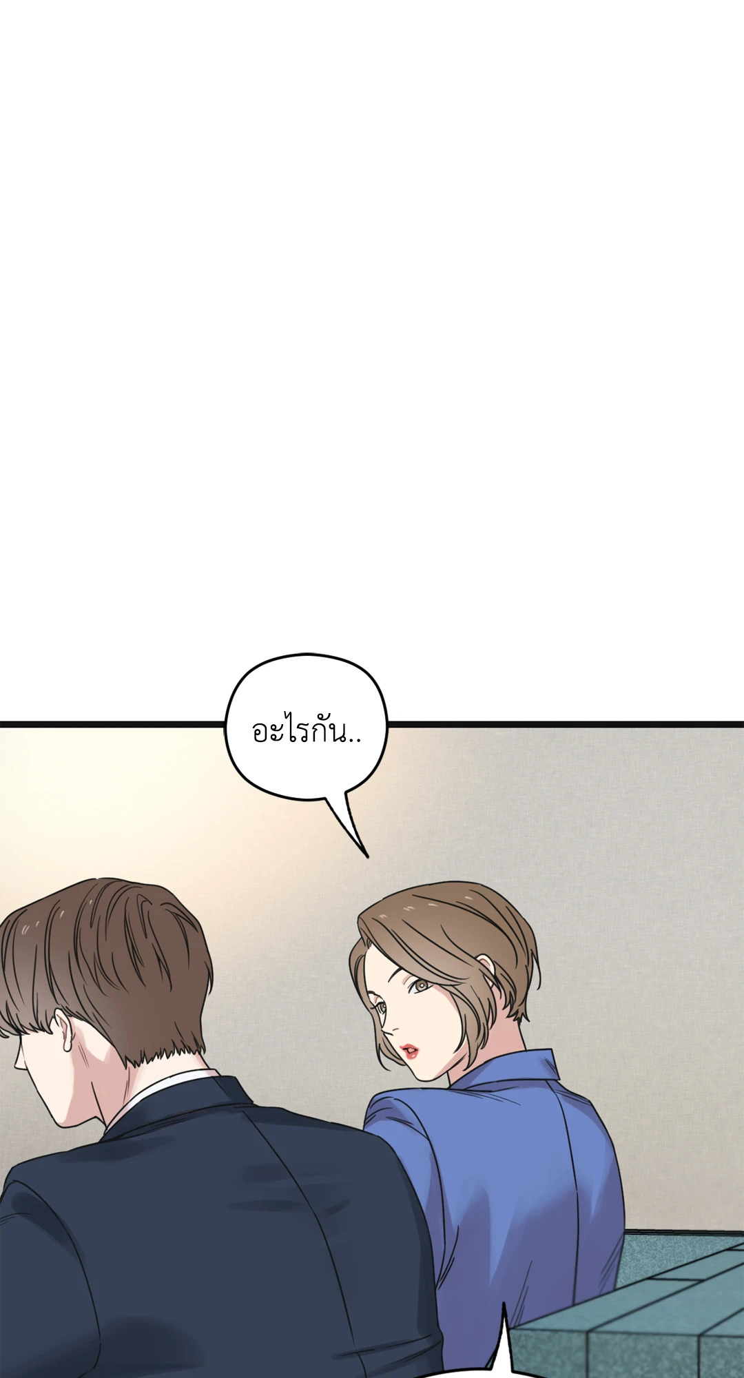 หน้า 92