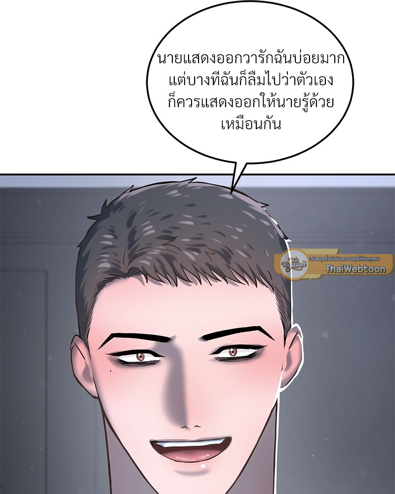 หน้า 109