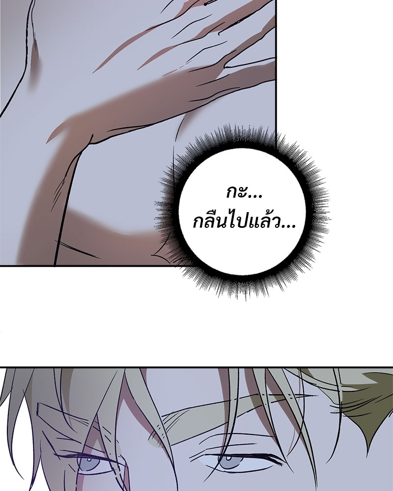 หน้า 74
