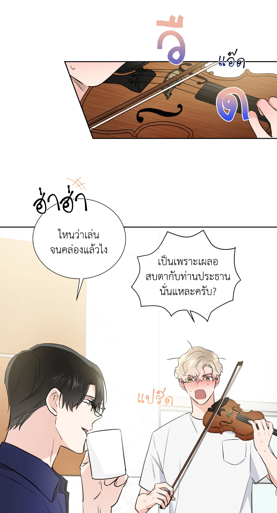 หน้า 36