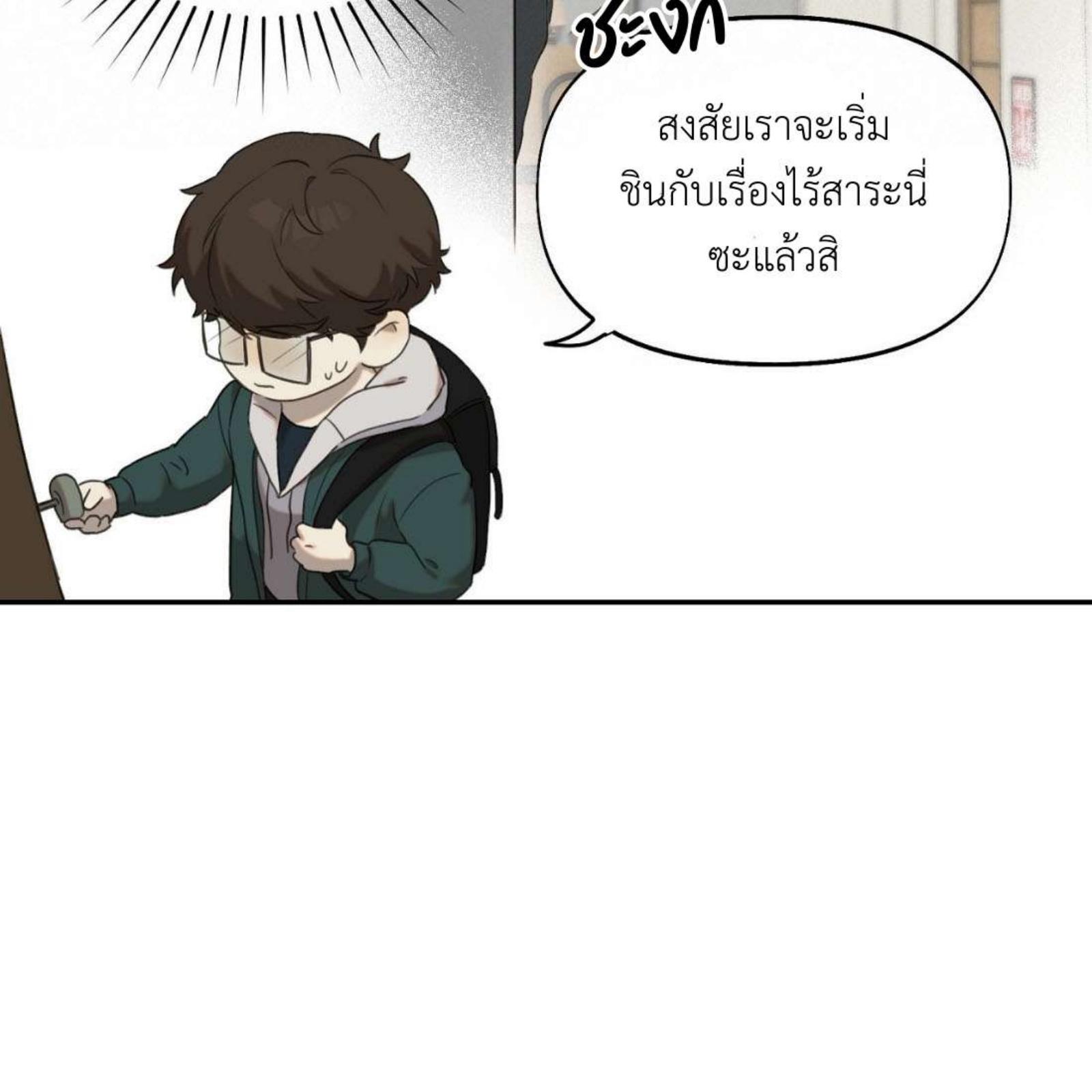 หน้า 119