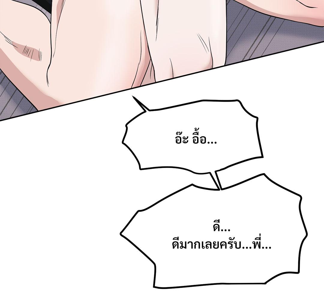 หน้า 97