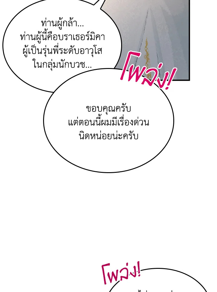 หน้า 89