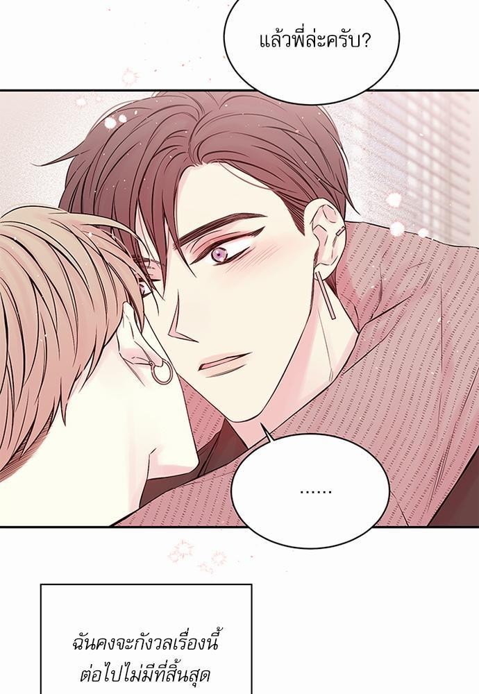 หน้า 79