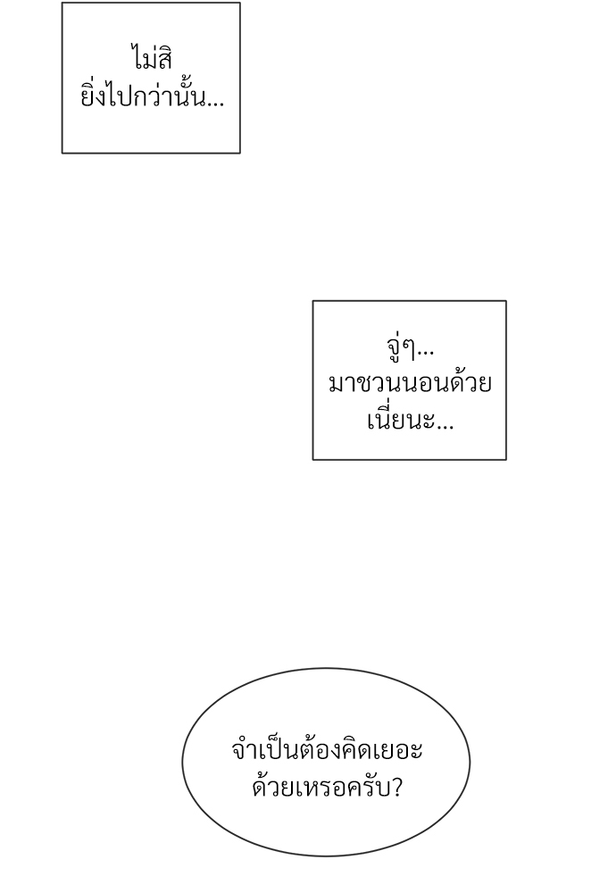 หน้า 100