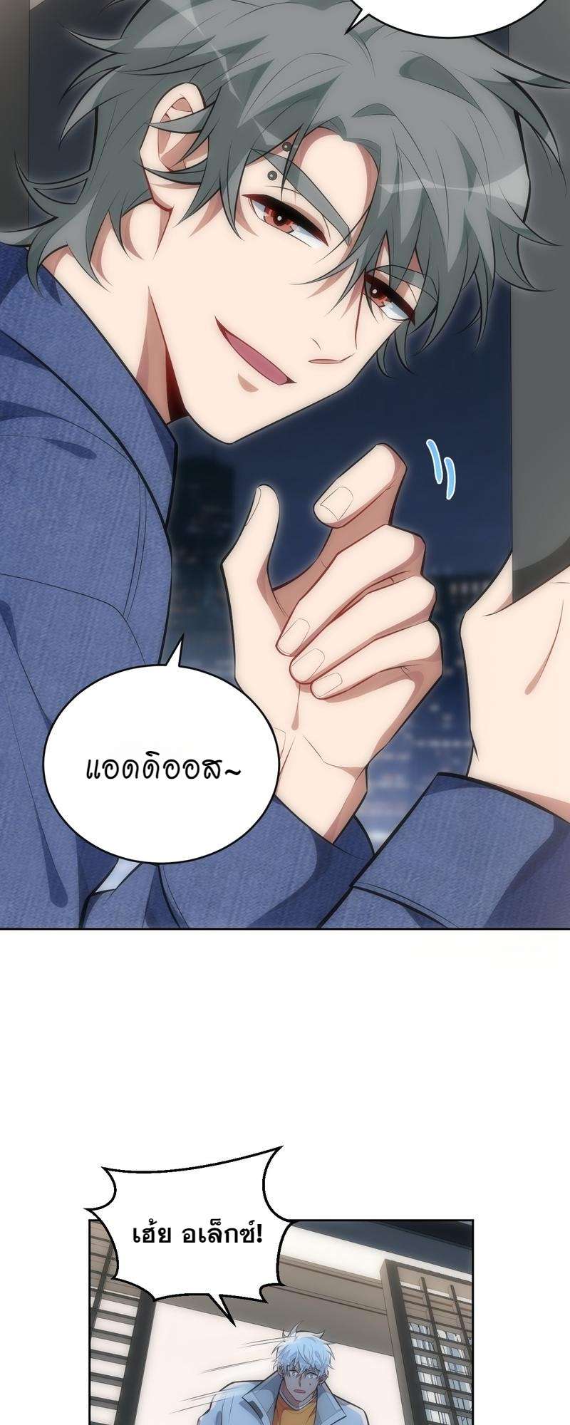 หน้า 9