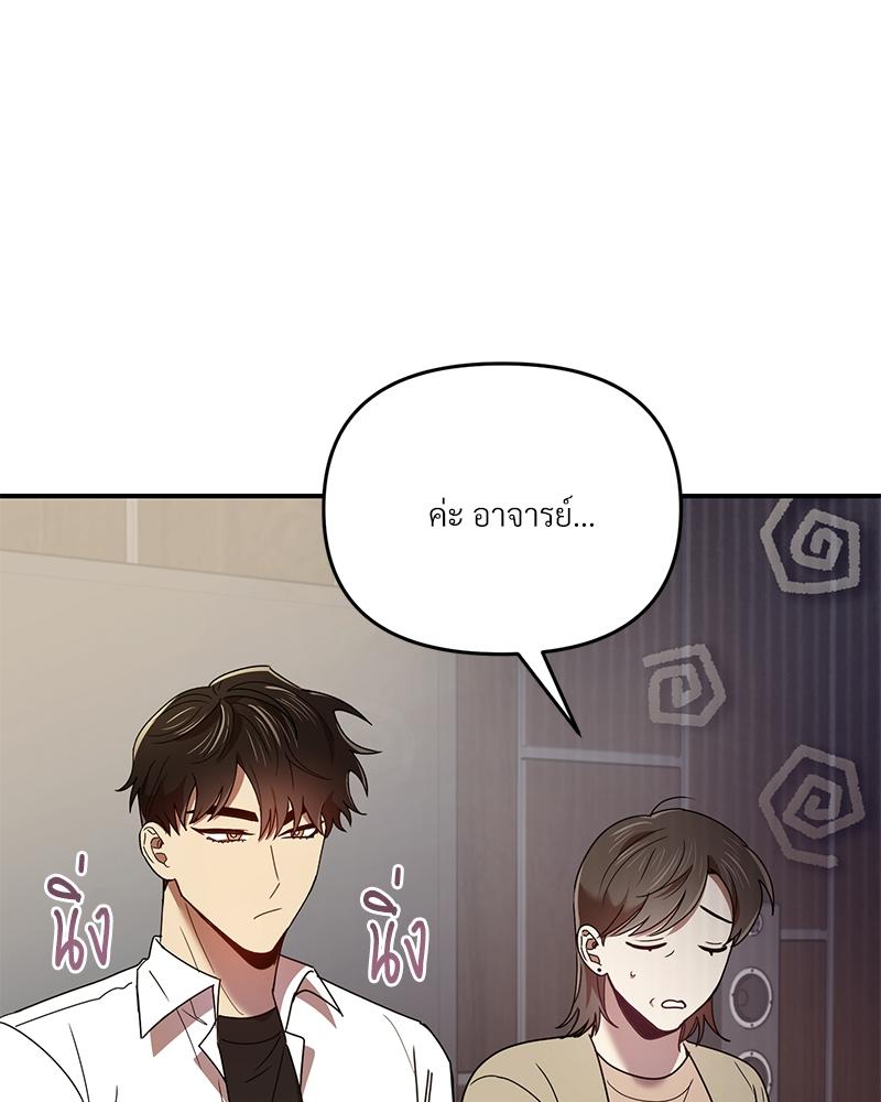 หน้า 77