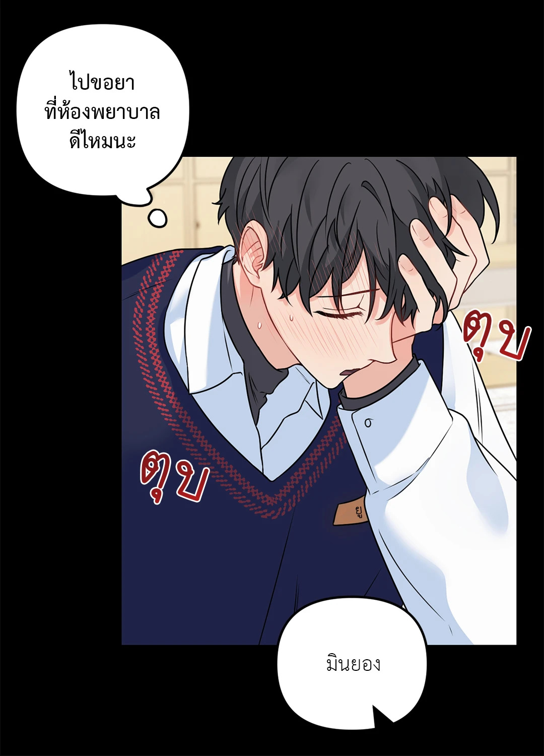 หน้า 26