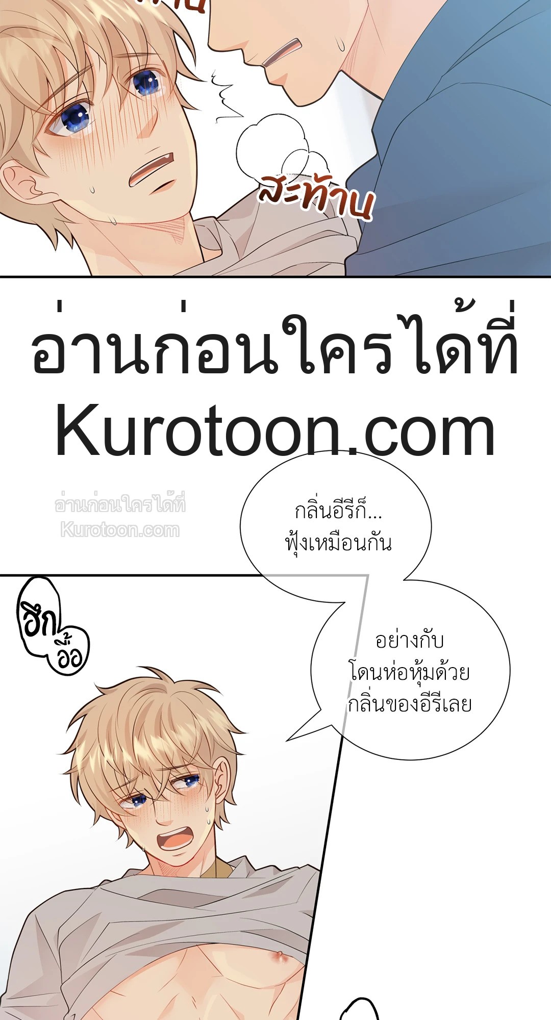 หน้า 34