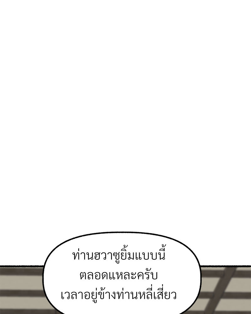 หน้า 230
