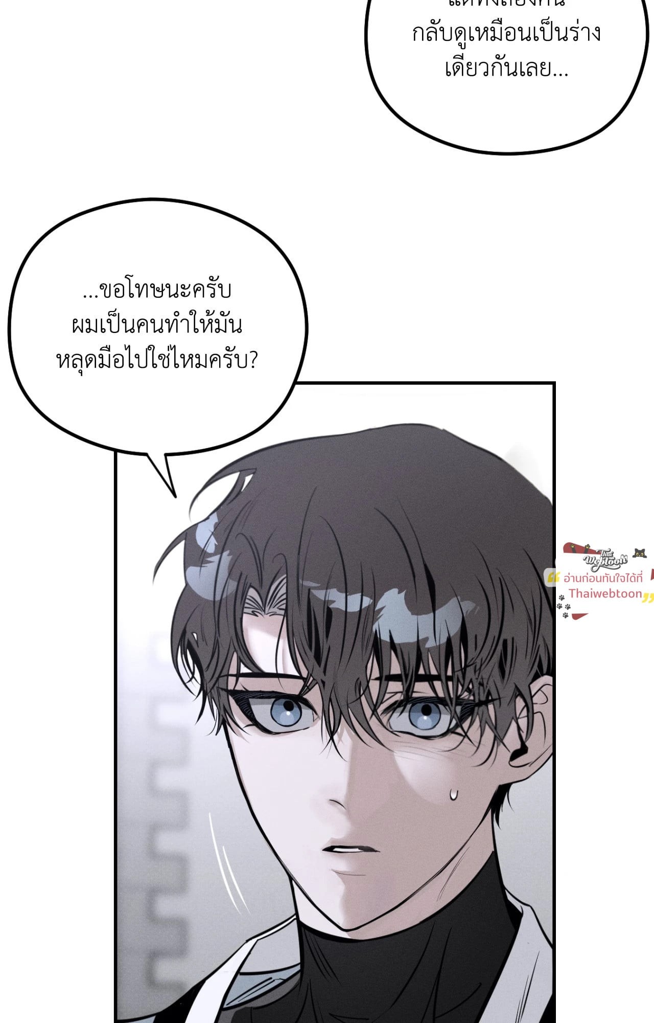 หน้า 53