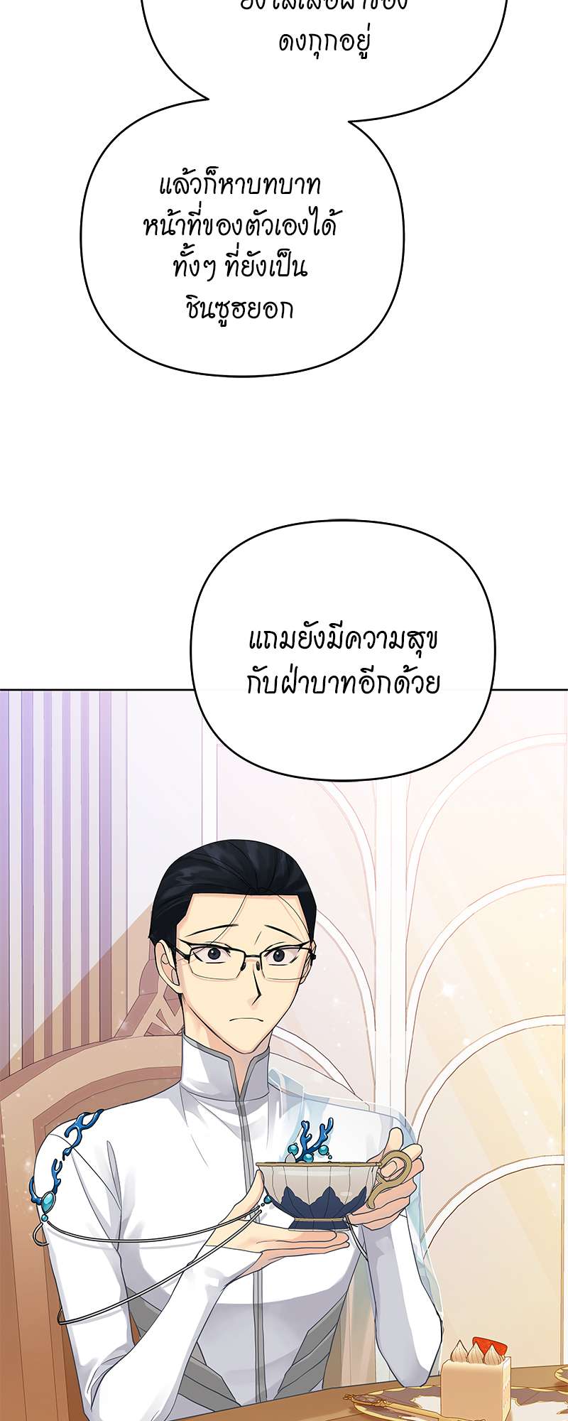 หน้า 53