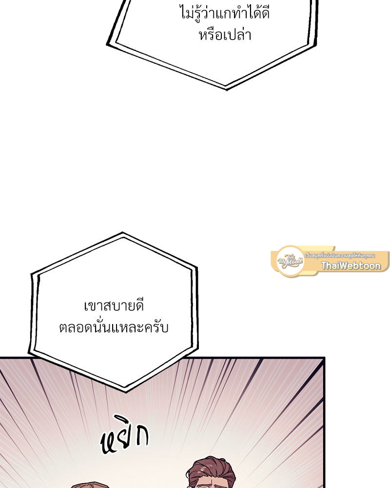 หน้า 73