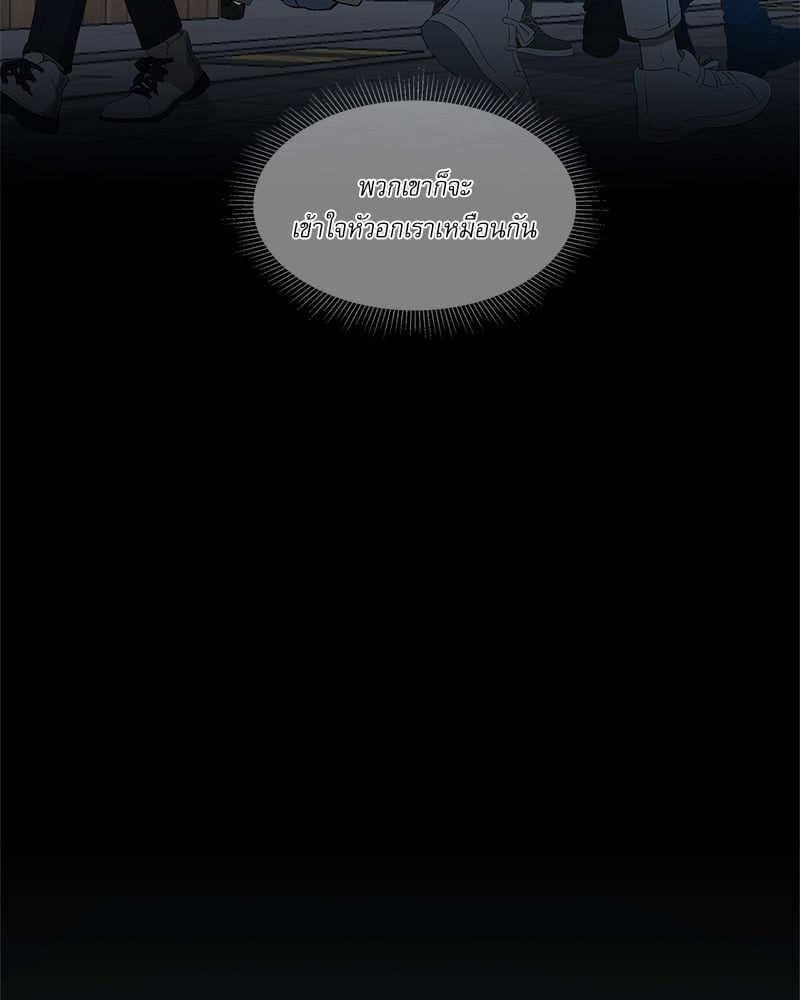 หน้า 76