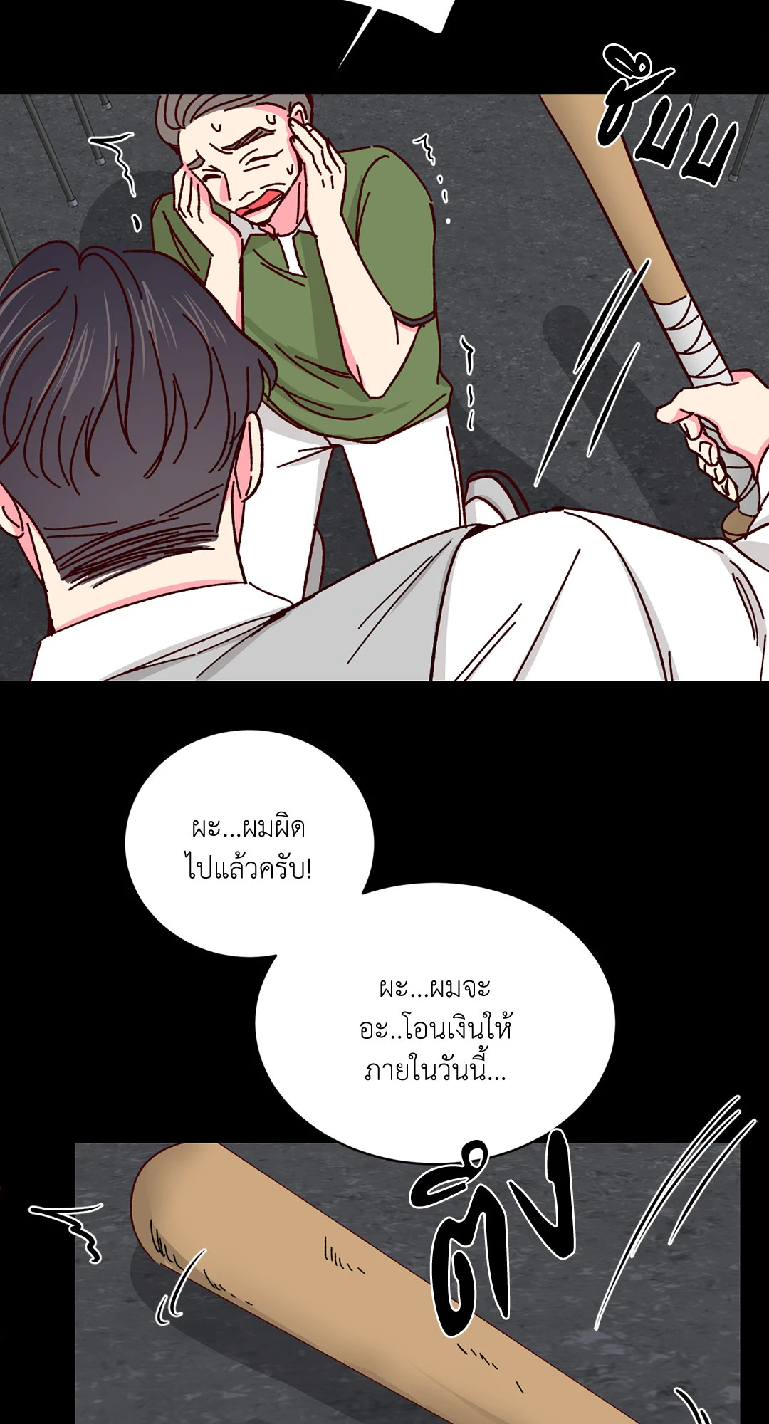 หน้า 42