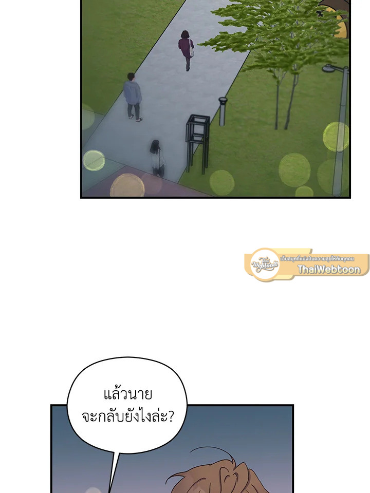 หน้า 73