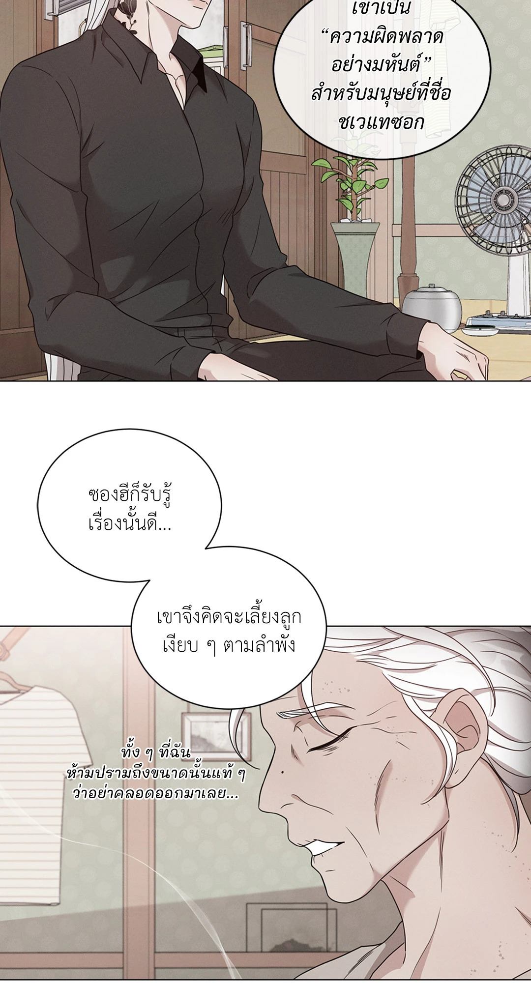 หน้า 35