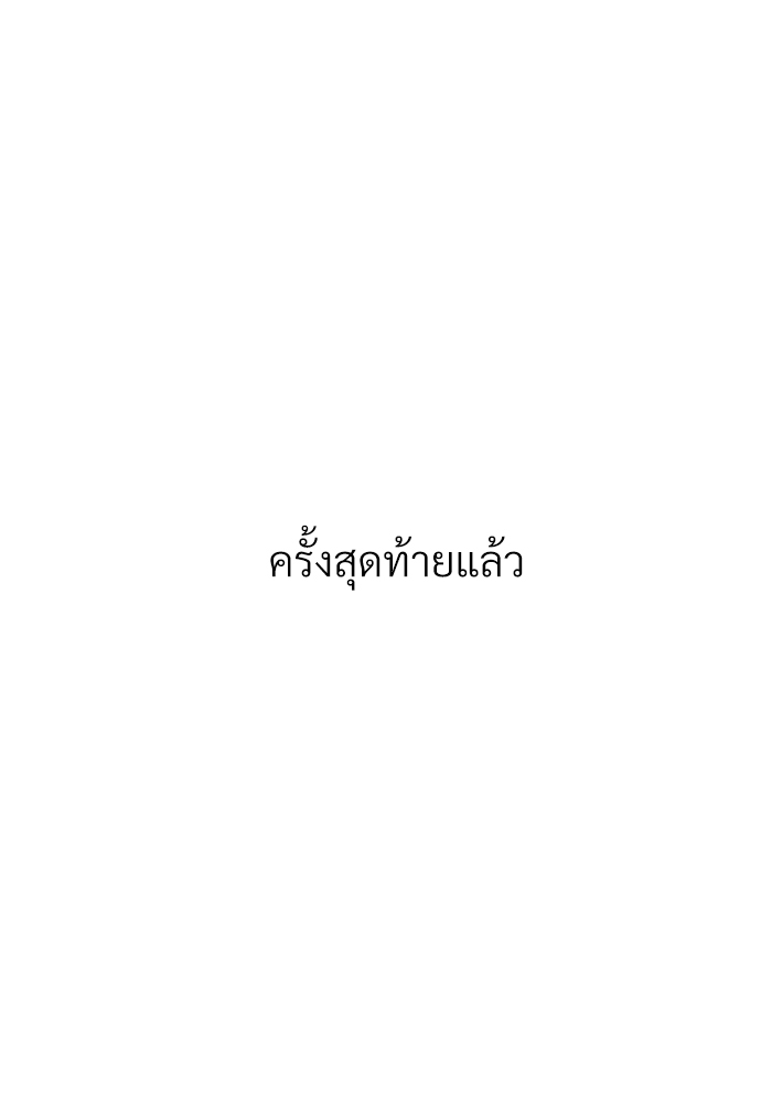 หน้า 122