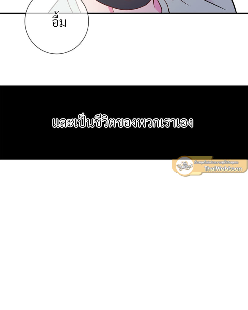 หน้า 75