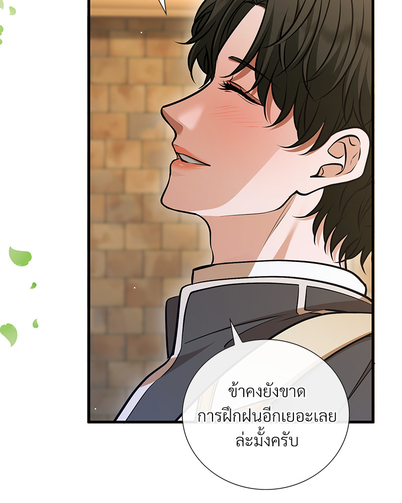 หน้า 116