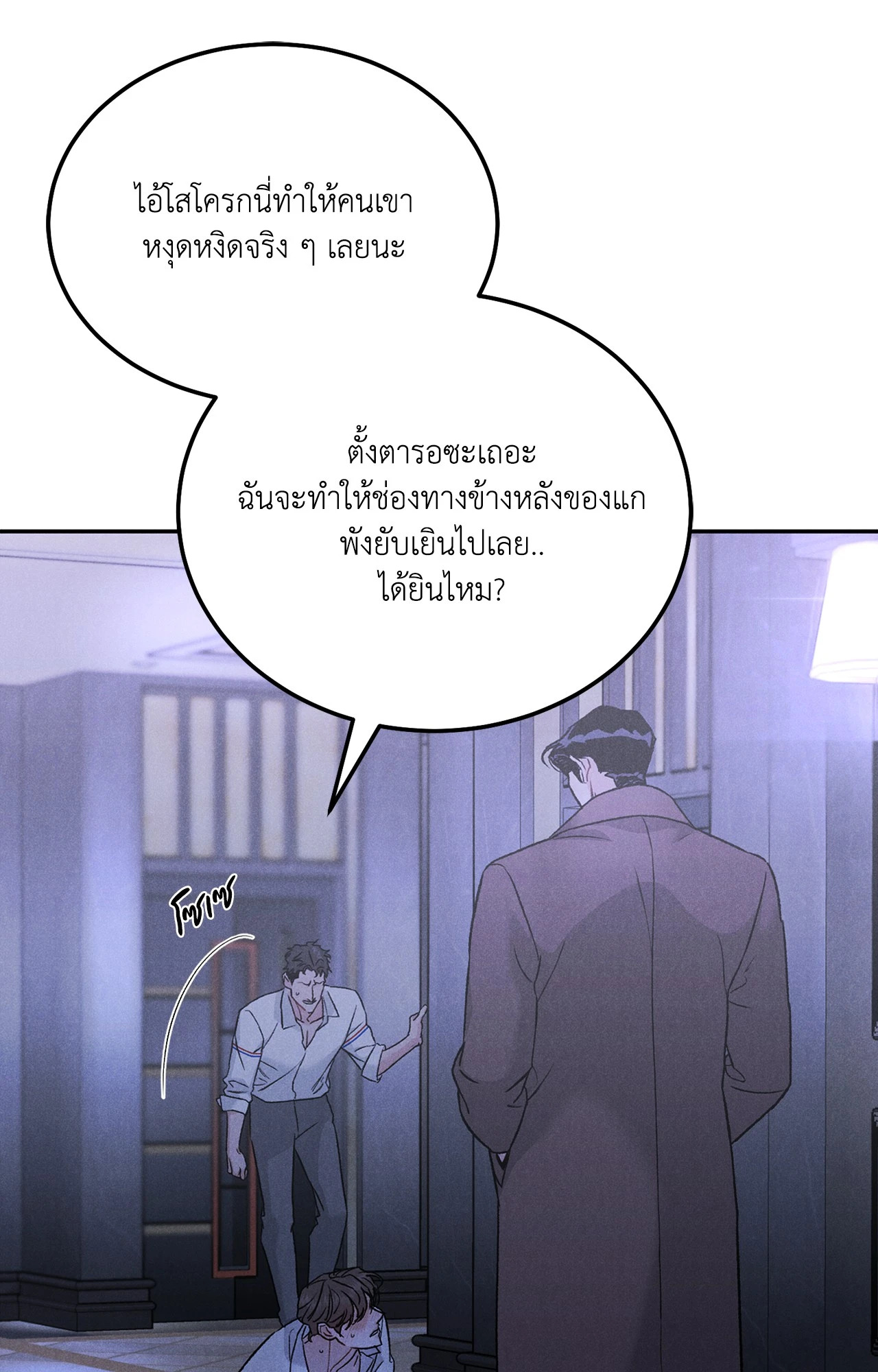หน้า 53