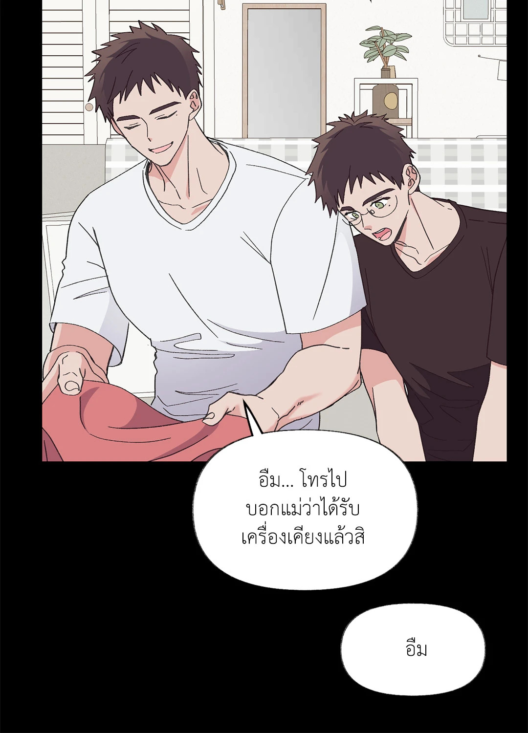 หน้า 33