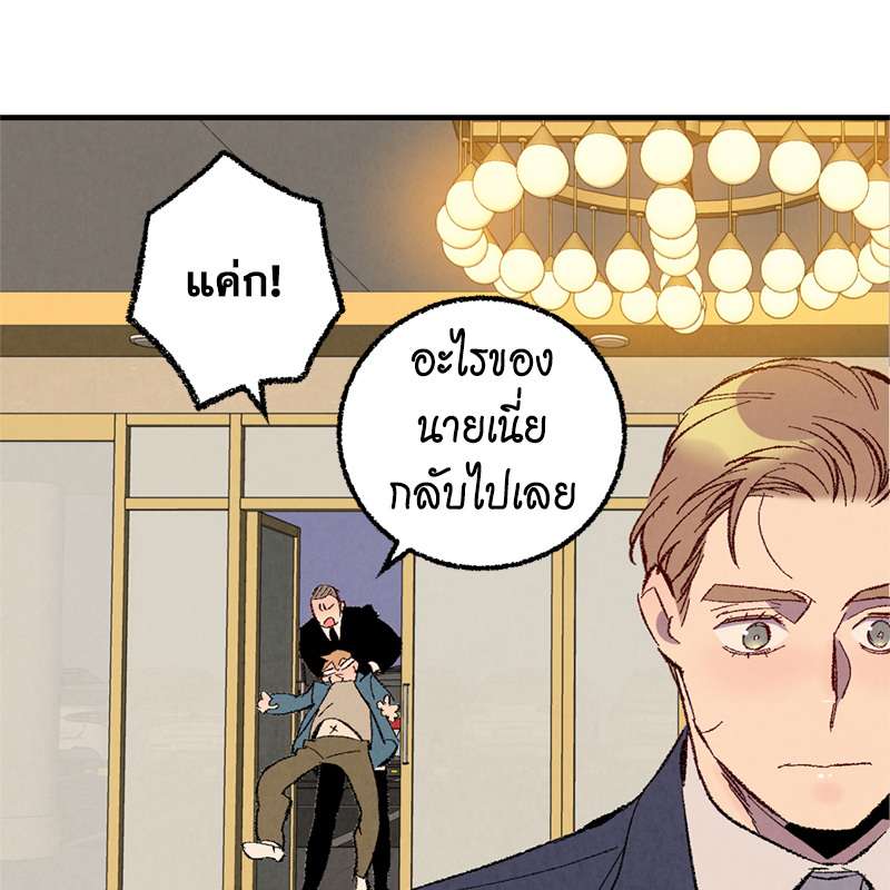 หน้า 77