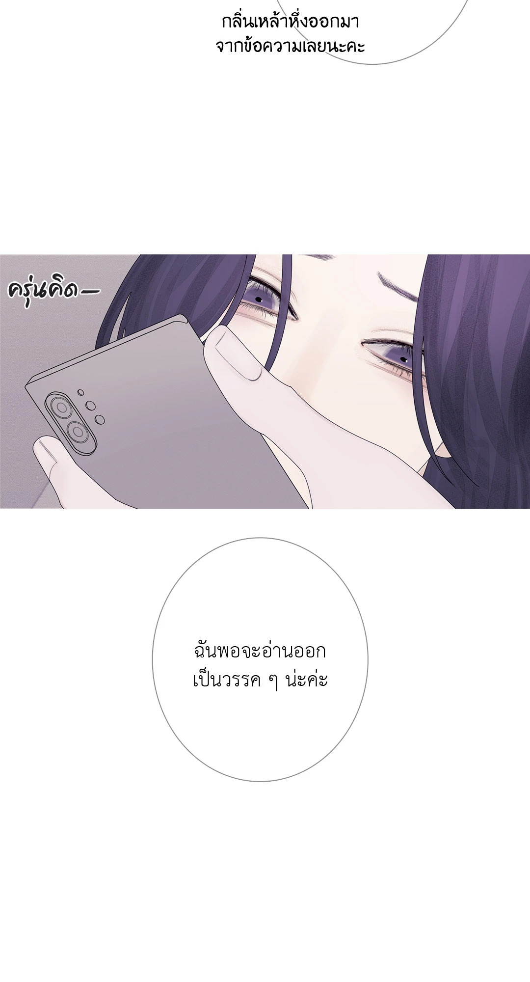 หน้า 59
